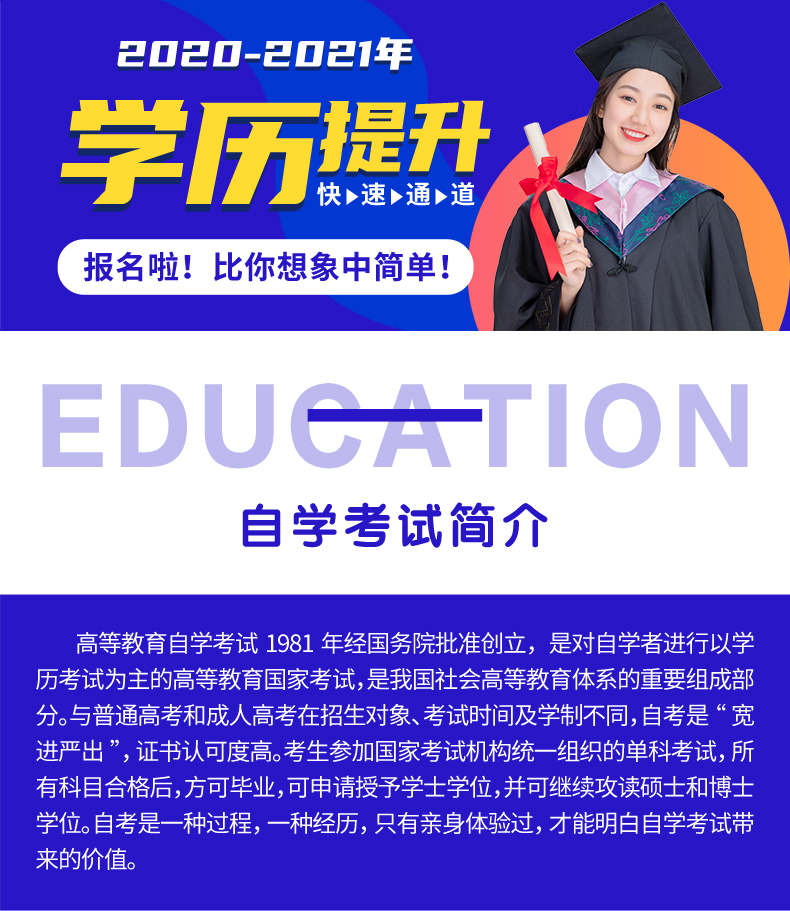 长沙理工大学自考