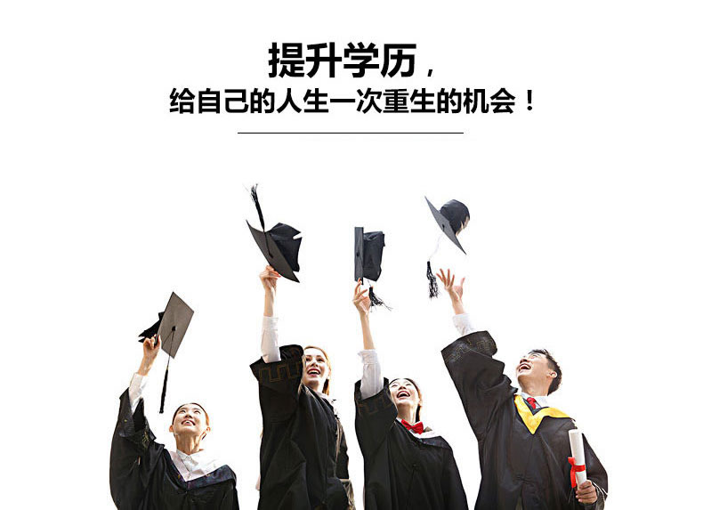 长沙理工大学成人高考