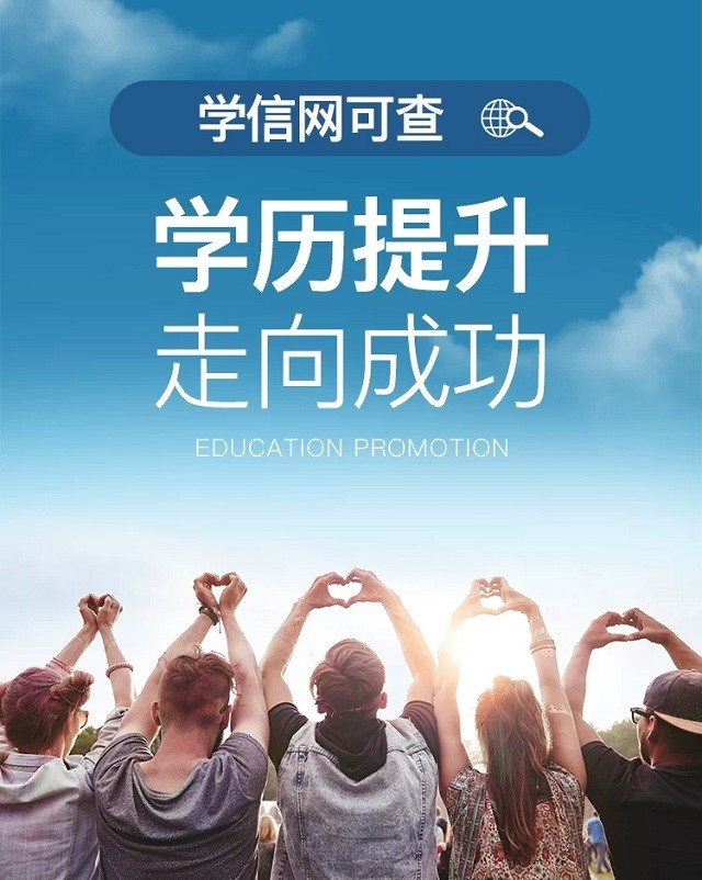 长沙理工大学成人高考