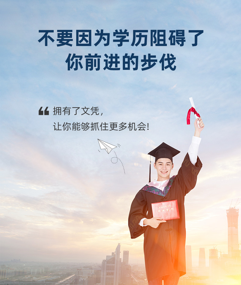 长沙理工大学成人高考