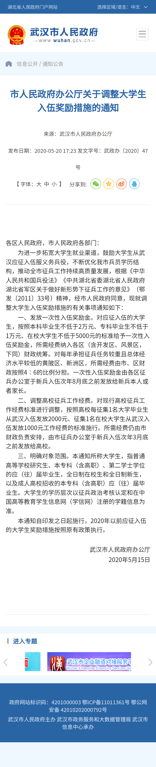 合成.jpg