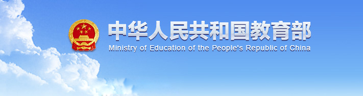 2020年自考延期举行