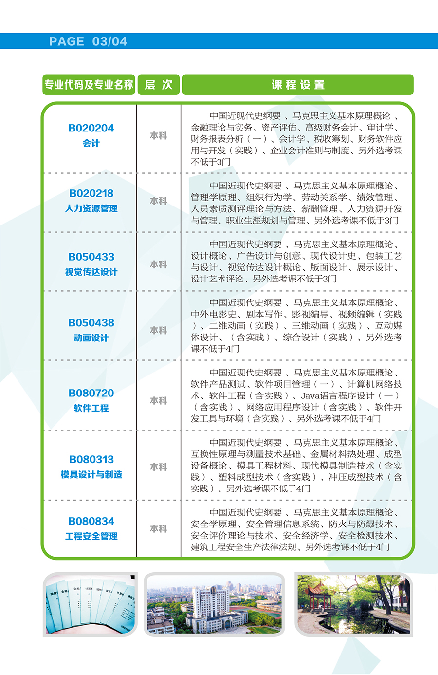 631CEECFAC3BC4B8D76299F6AD2_2B2490D3_AEE66.jpg